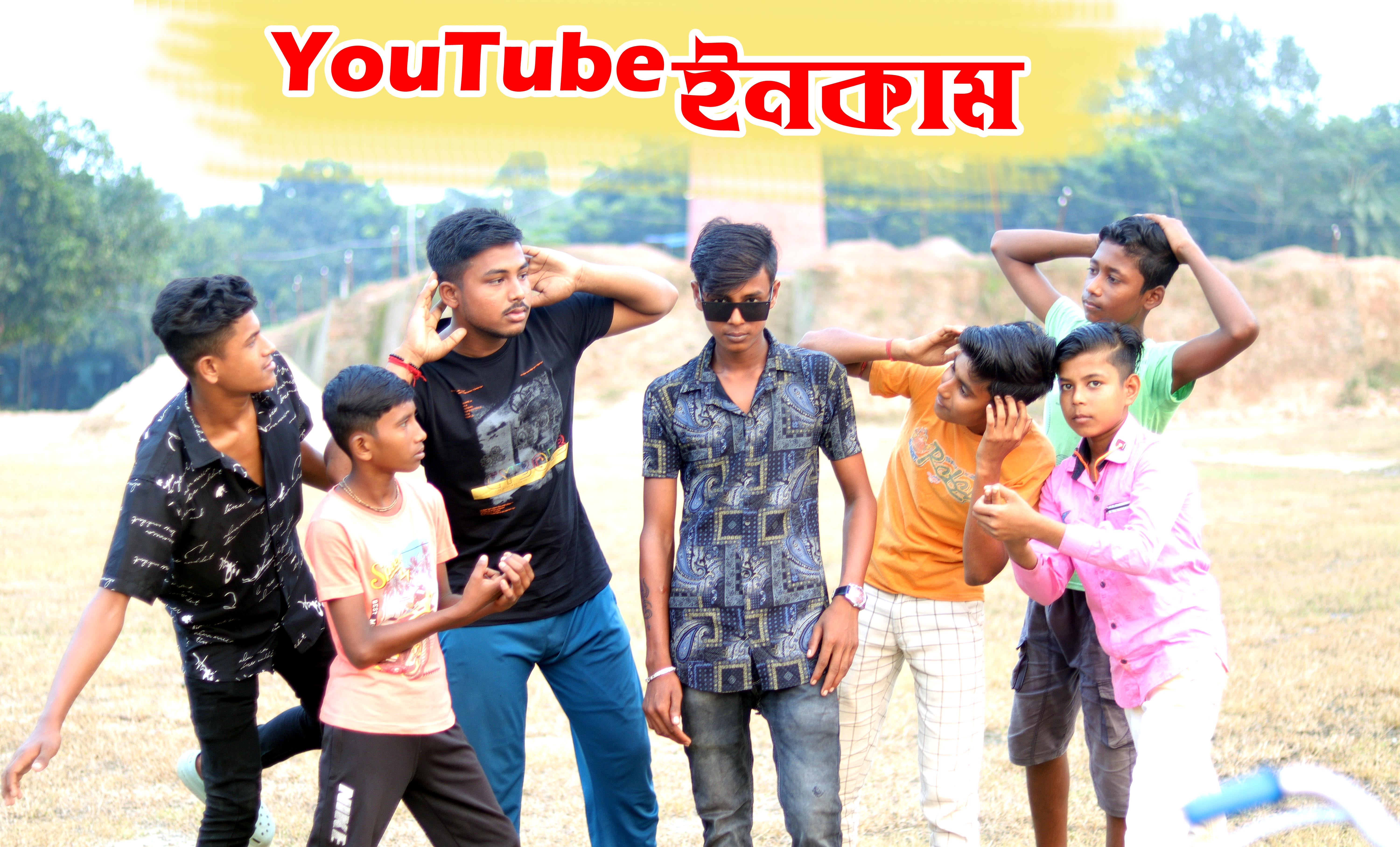 YouTube Income Video